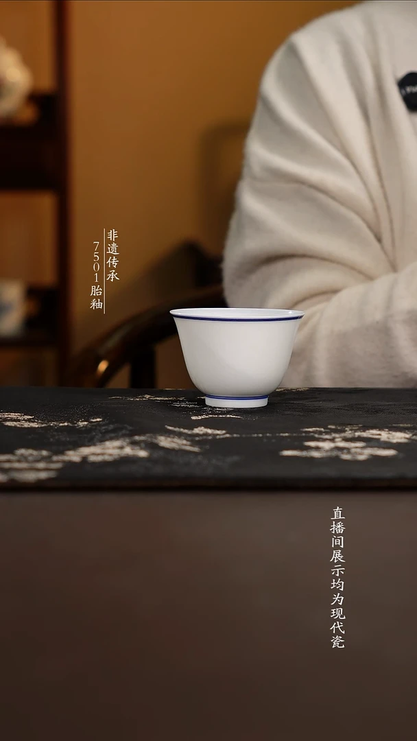 杯子滑石子胎花神杯90cc