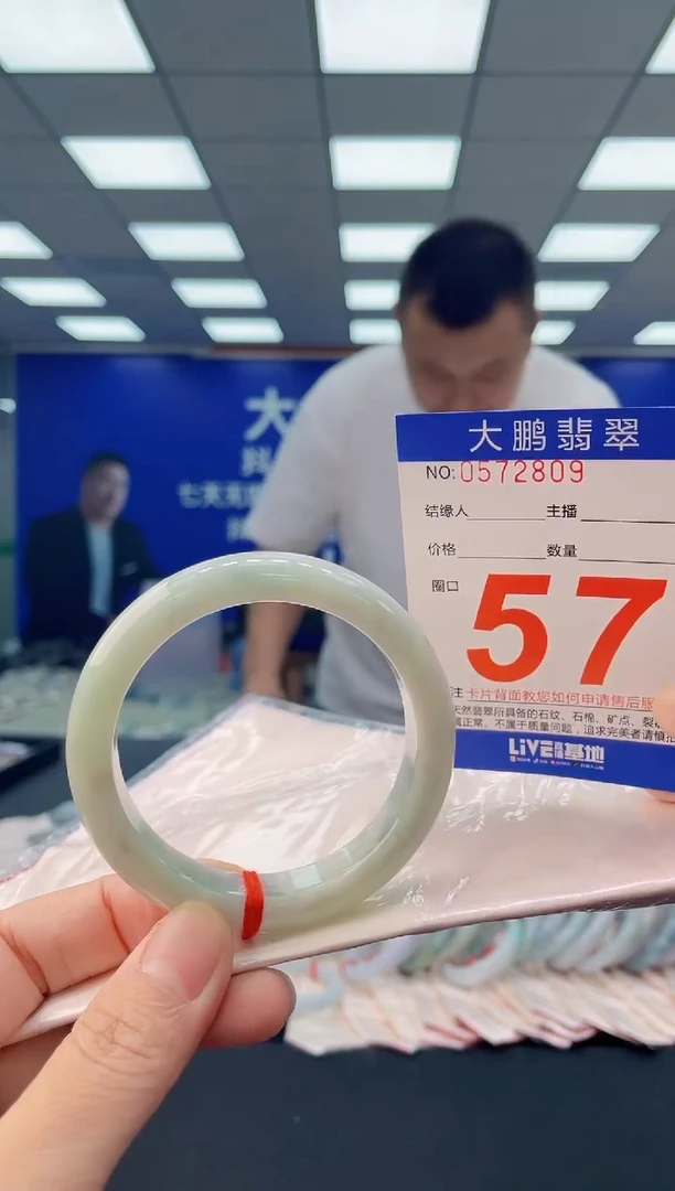 未镶嵌手镯翡翠AAAAAAAAAA