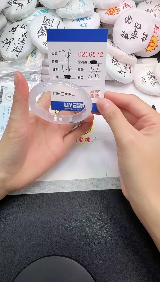 手镯玛瑙/玉髓未镶嵌6572