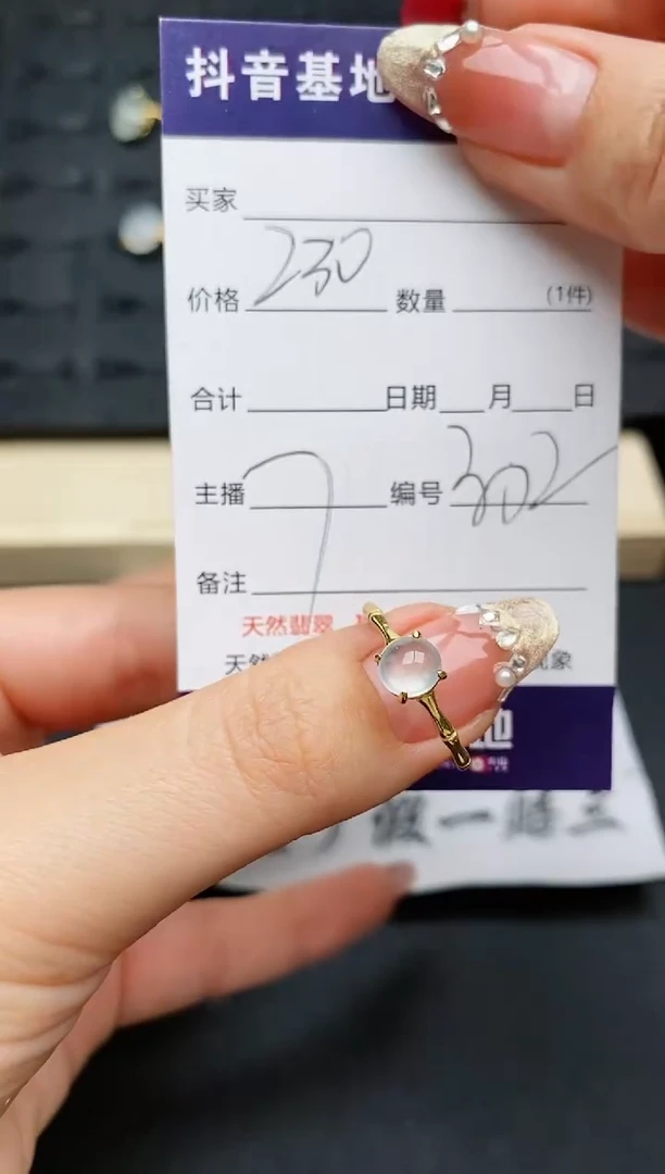 【闪购商品】翡翠戒指银S925镶嵌..........