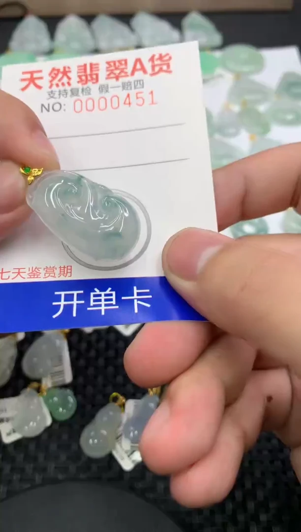 【闪购商品】翡翠颈饰18K金镶嵌1111111111