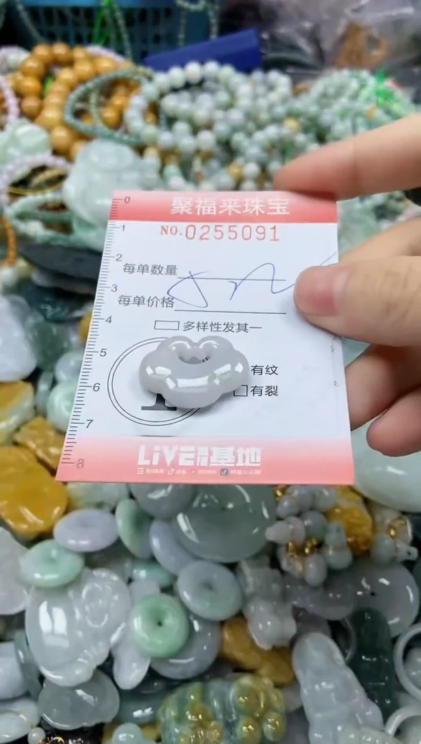 未镶嵌挂件翡翠闪购0255091
