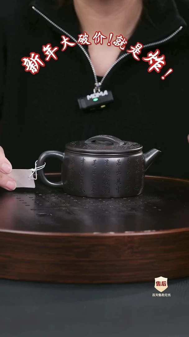 【闪购商品】紫砂茶壶紫砂茶壶41