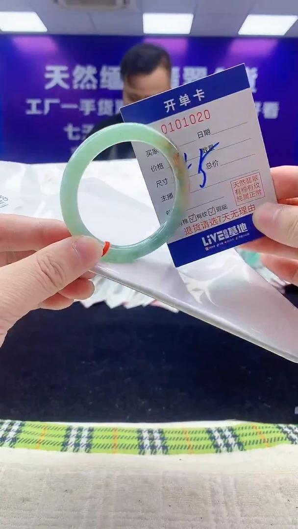 未镶嵌手镯翡翠AAAAAAAAAAAA