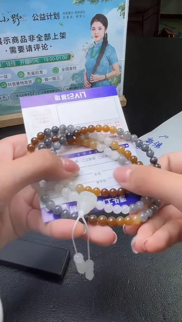 未镶嵌和田玉挂件珠串/发一件