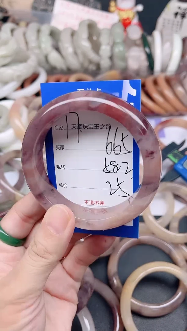 未镶嵌手镯石英质玉665