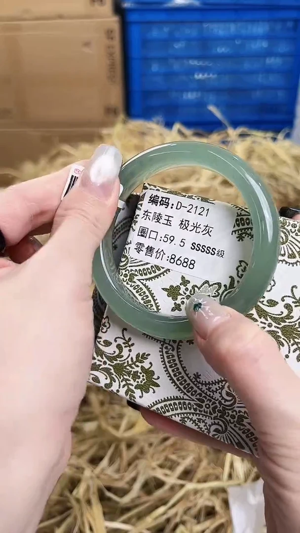 未镶嵌手镯石英质玉D-2121