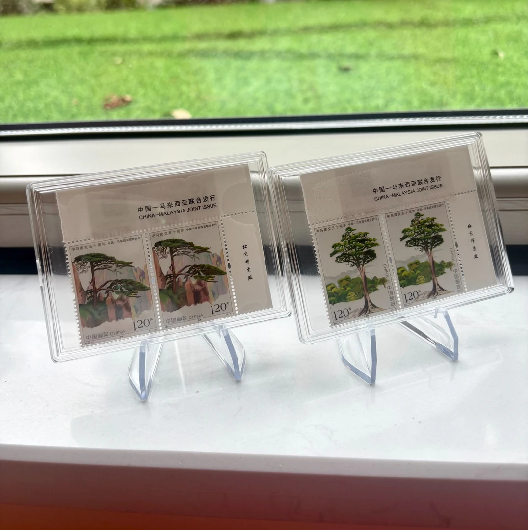 2024-11 中马建交50周年 右上直角边带厂铭 邮票 盒