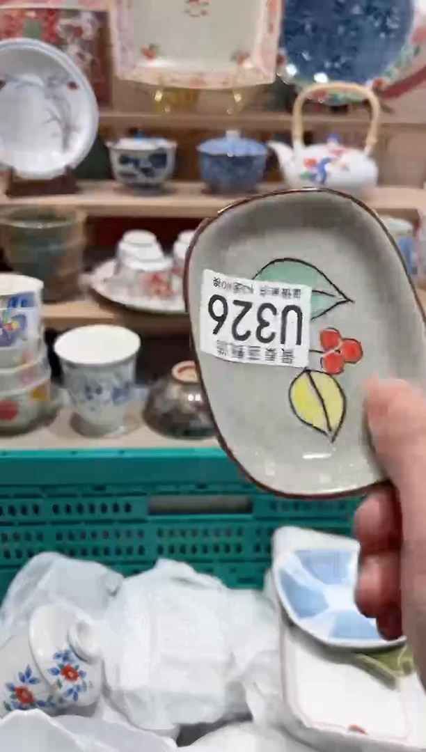 【闪购商品】瓷片当天凑满25米包邮U326