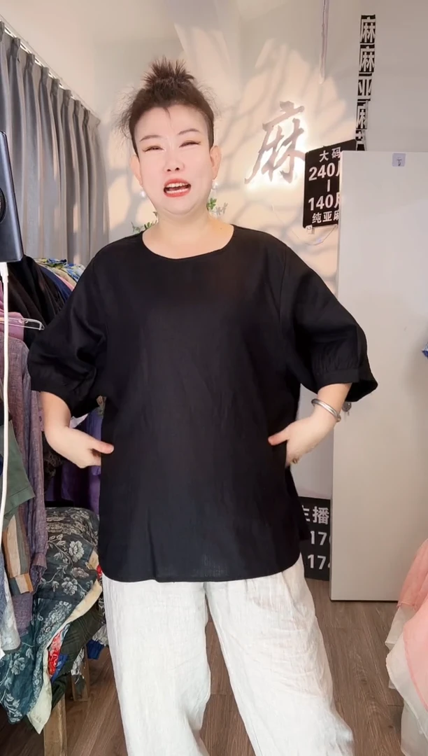亚麻大码女装上衣裤子