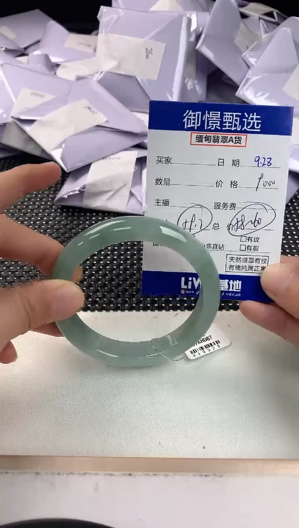 未镶嵌手镯翡翠62