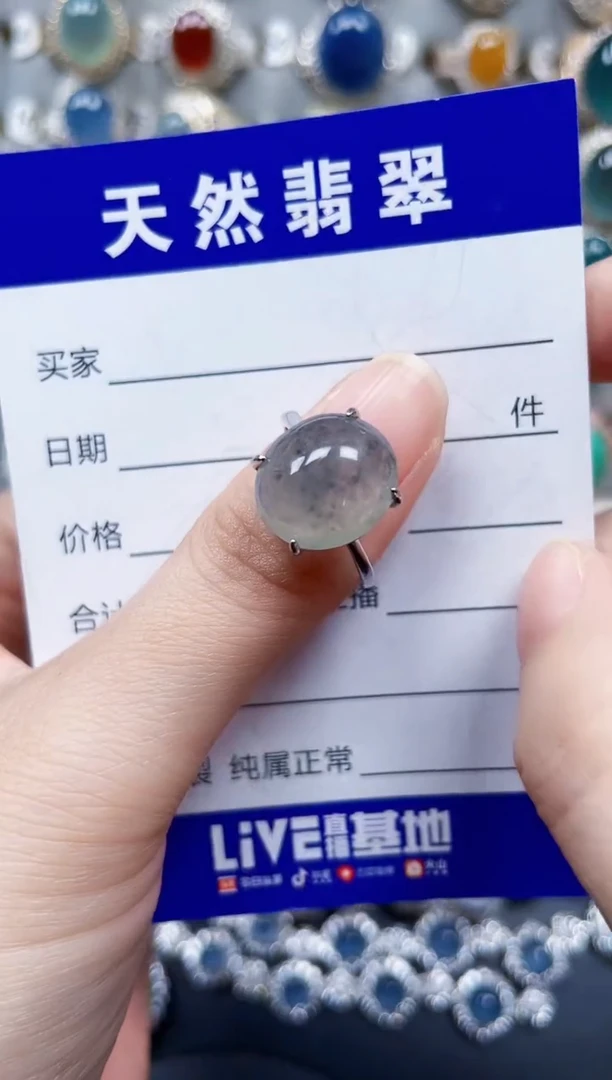 银S925镶嵌戒指翡翠480