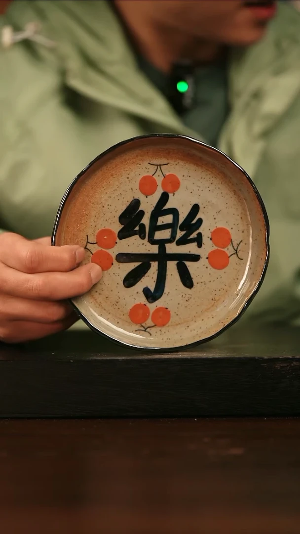 【闪购商品】其他300遇瓷手作同款