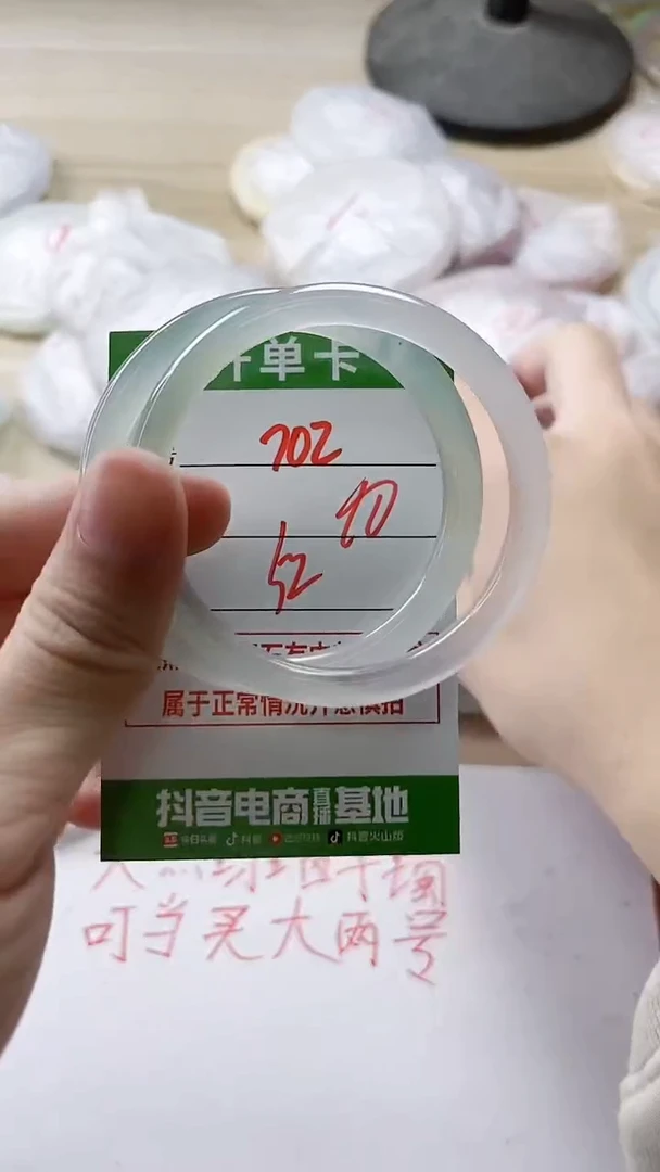 【闪购商品】玛瑙/玉髓手镯未镶嵌702