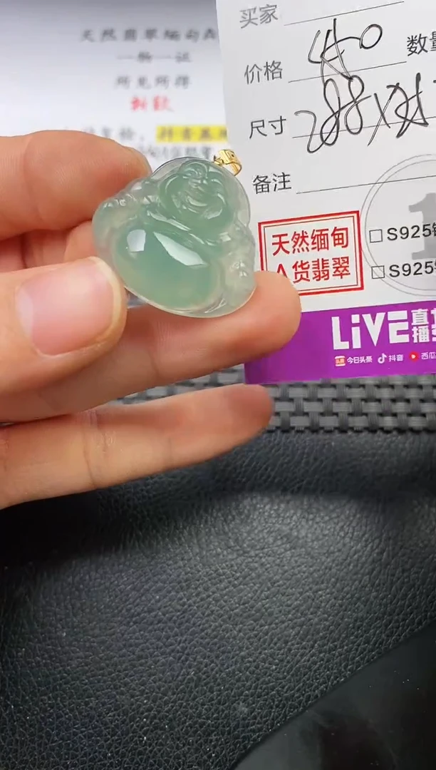 颈饰18K金镶嵌翡翠完*呀挂件