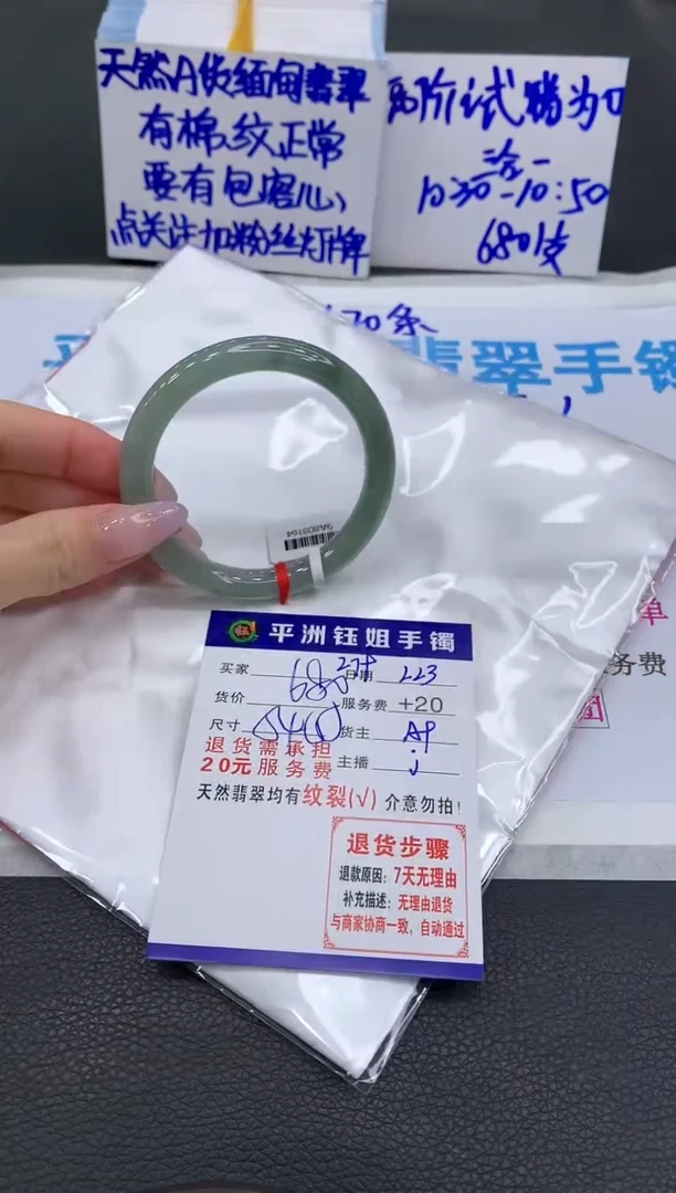 【闪购商品】翡翠手镯未镶嵌111111111111