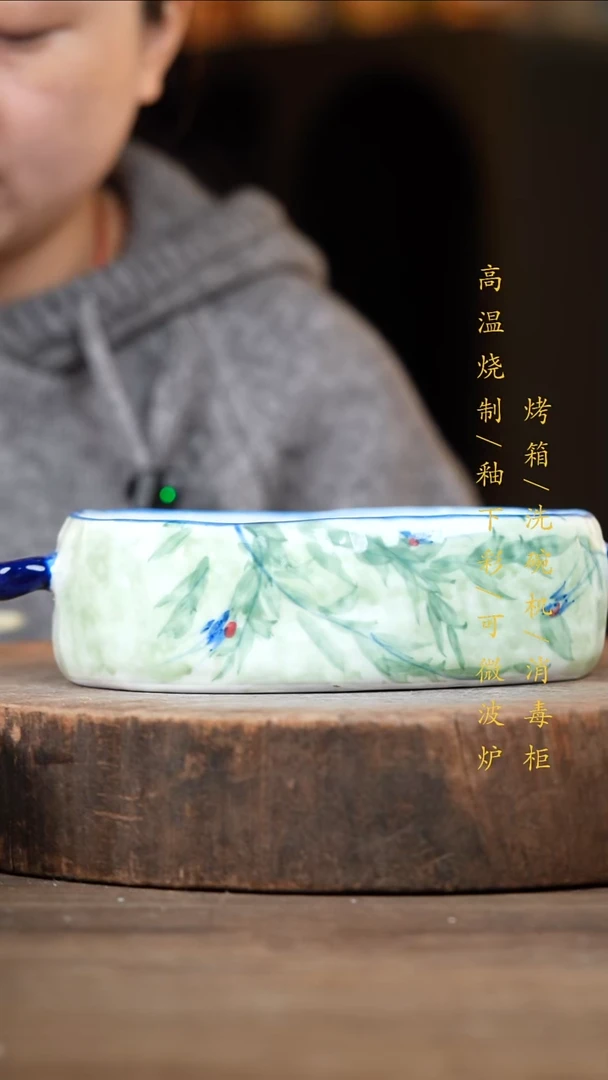 瓷片景德镇高温釉下彩（食品级）