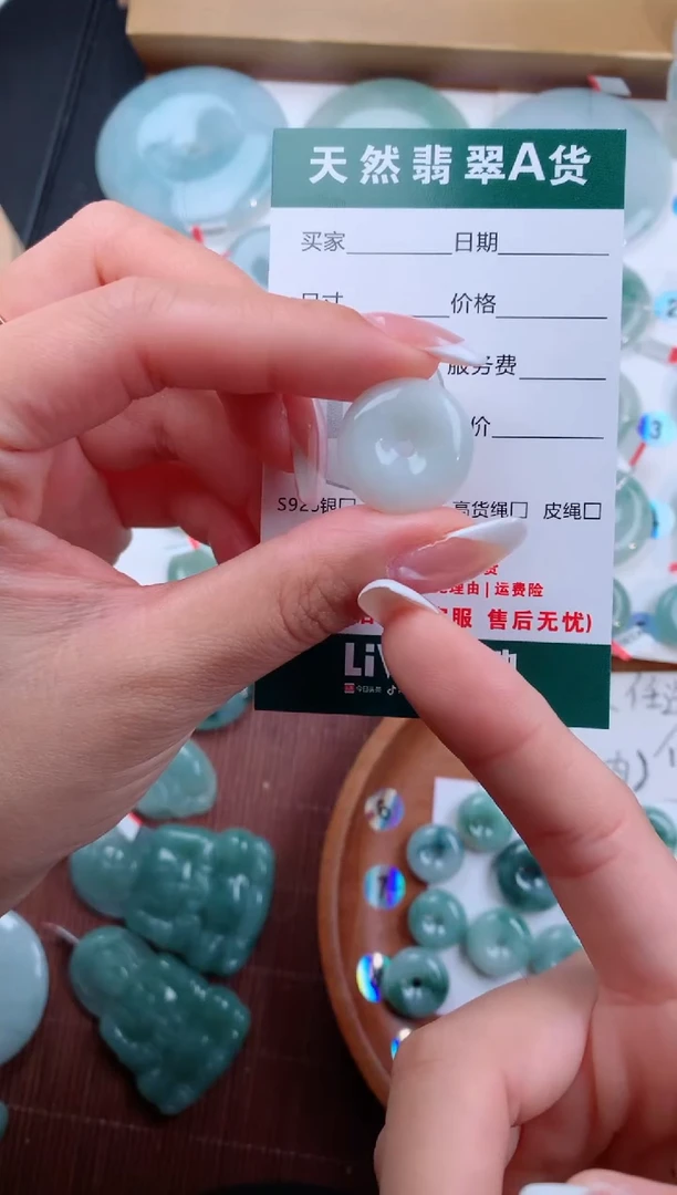 颈饰未镶嵌翡翠天然翡翠平安扣吊坠