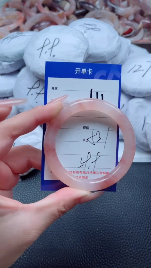 【闪购商品】石英质玉手镯未镶嵌111-53