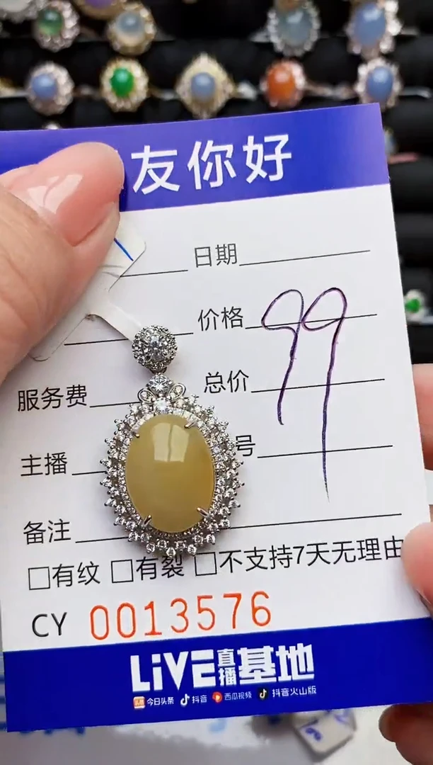 翡翠戒指银S925镶嵌13576