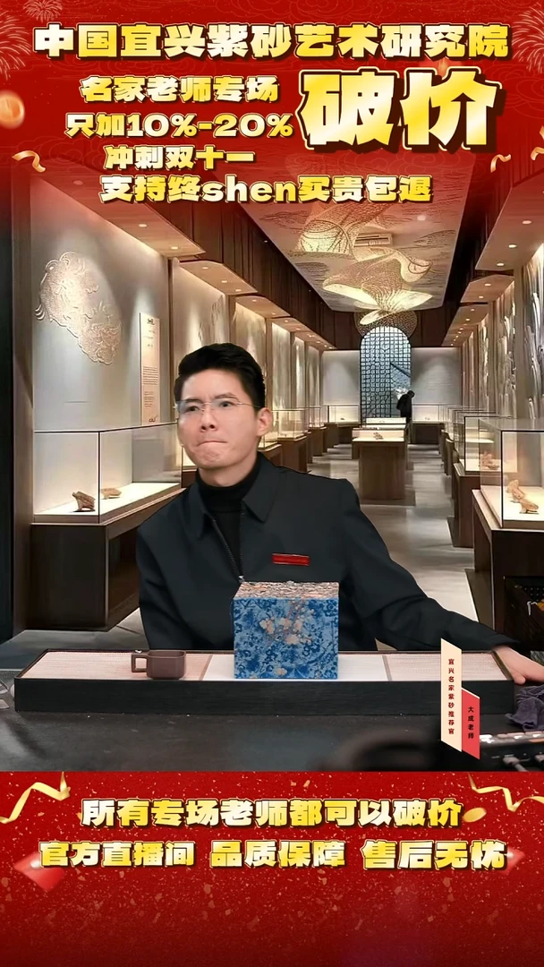 茶壶紫砂12号 天青柴烧 cc左右
