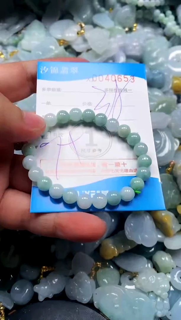 颈饰未镶嵌翡翠闪购商品0040653