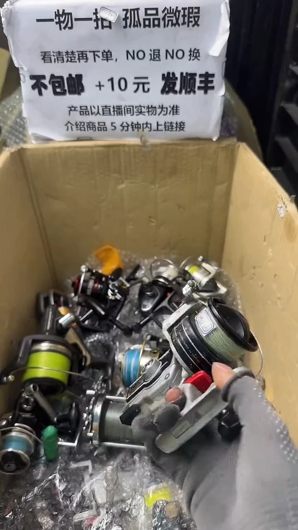 新*直播间讲解为准，看清楚再下单，如有拆卸不退不换！微瑕