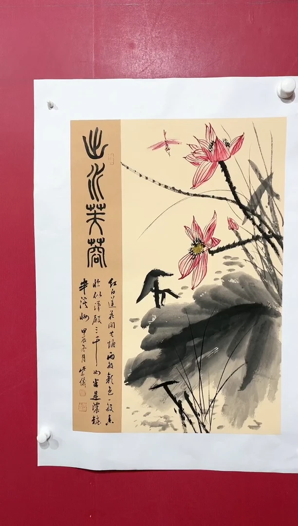 【闪购商品】绘画90林紫仪绘画作品68*45