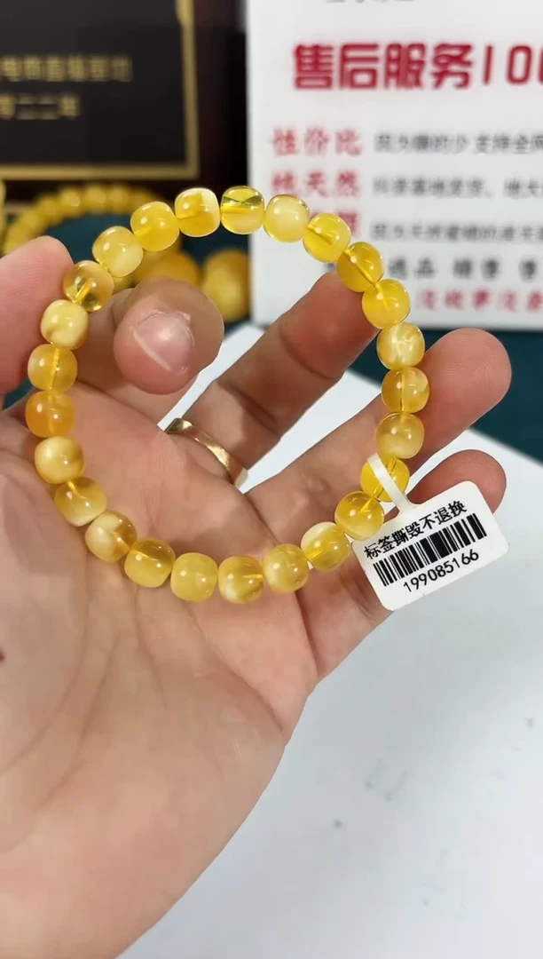 裸石蜜蜡未镶嵌金白8.5+