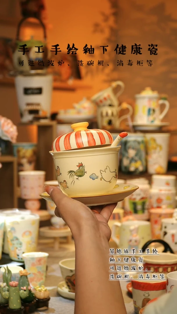 【闪购商品】杯陶瓷景德镇高温釉下彩&A781一套