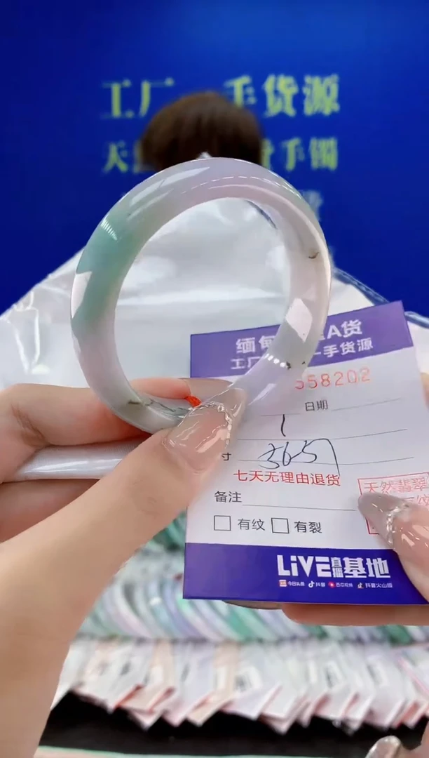 翡翠手镯未镶嵌02天然翡翠A货