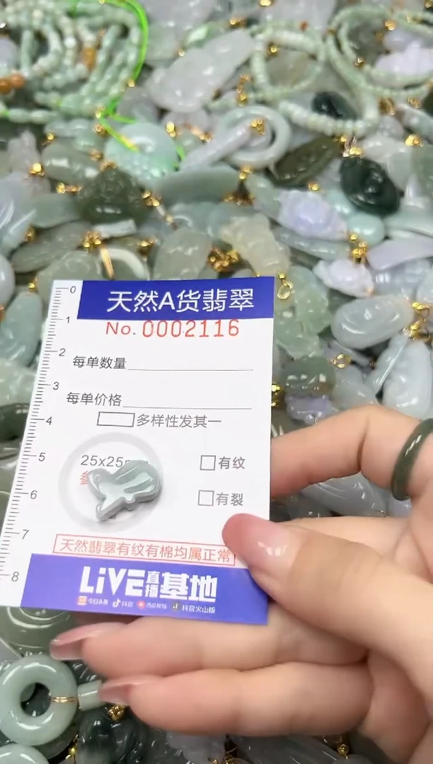 翡翠未镶嵌颈饰时尚百搭爆款链接天然翡翠A货