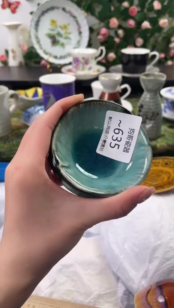 【闪购商品】瓷片635海外中古回流瓷器 默认瑕疵慎拍