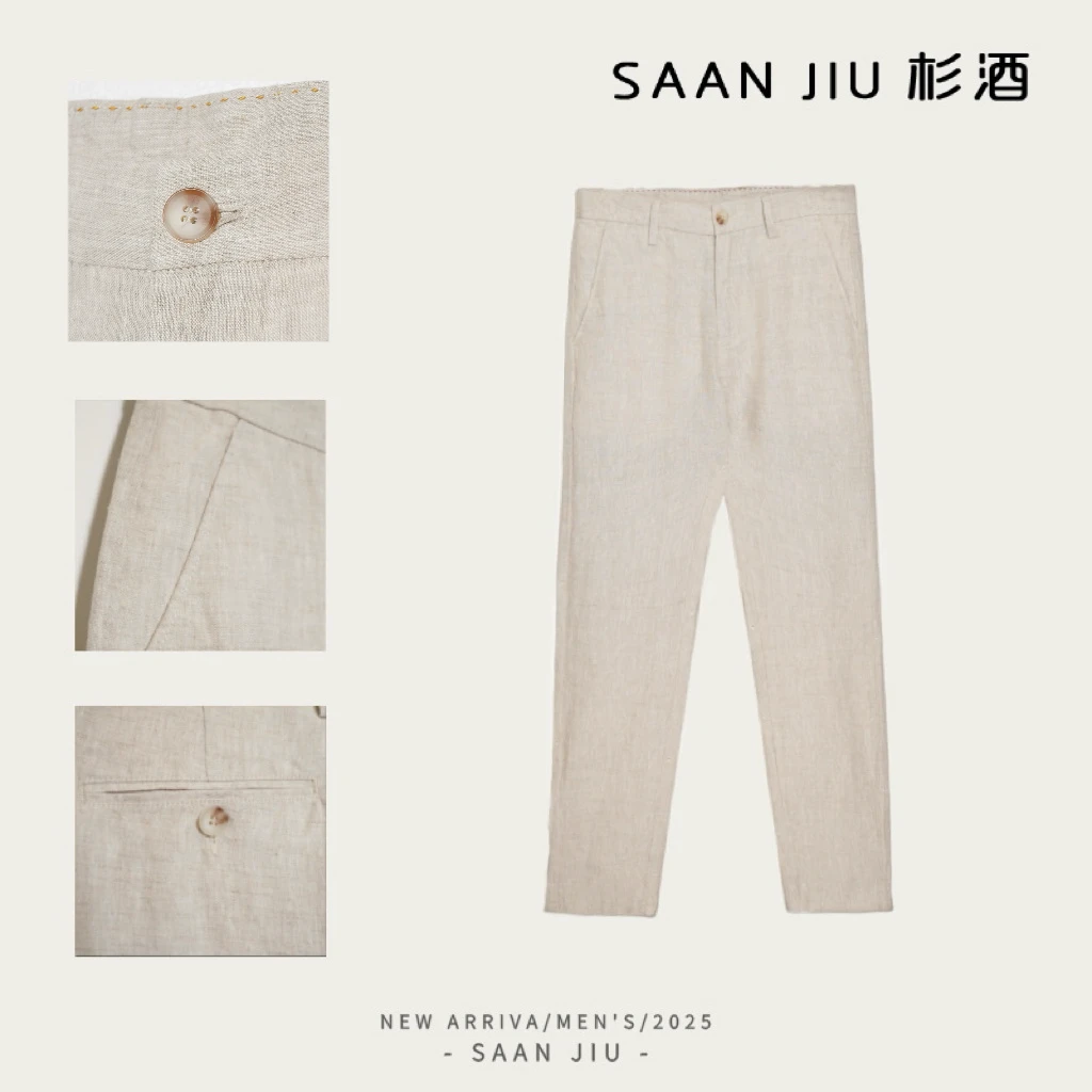 杉酒推荐【100%亚麻直筒裤】男士亚麻裤舒适透气清爽宽松长裤男款