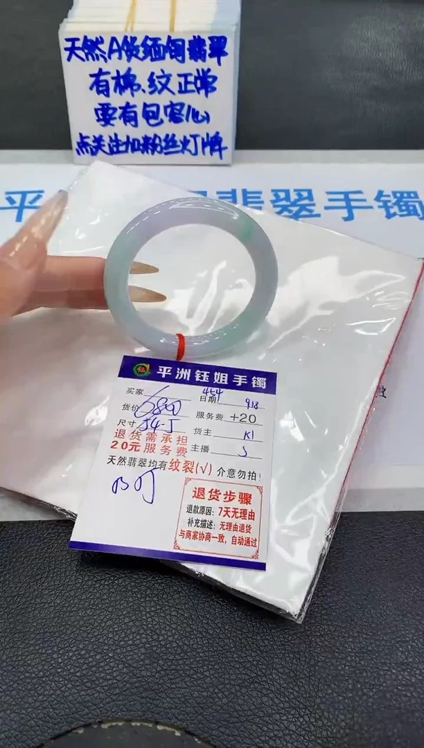 未镶嵌手镯翡翠111111111