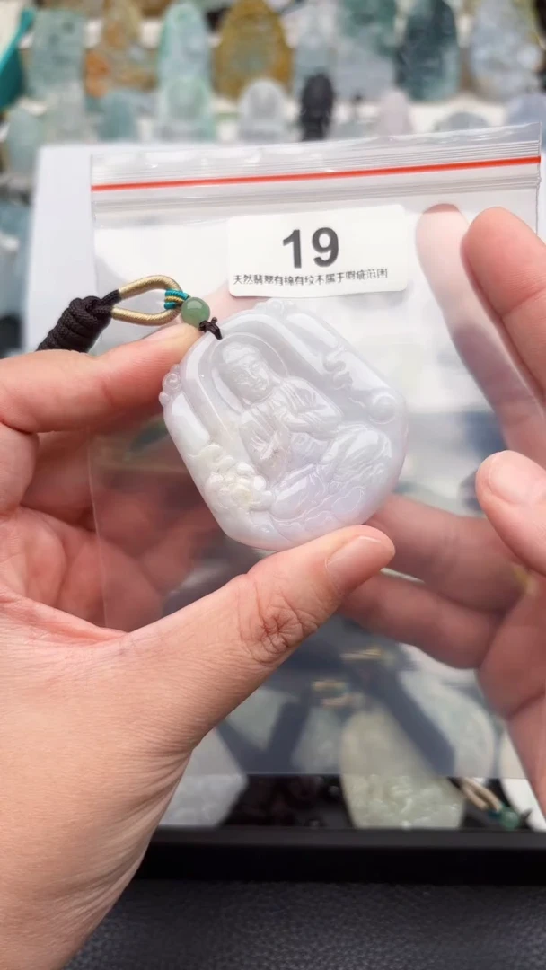 颈饰未镶嵌翡翠天然缅甸翡翠A货19