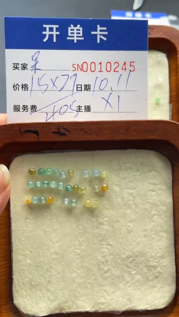 颈饰未镶嵌翡翠呆*00010245