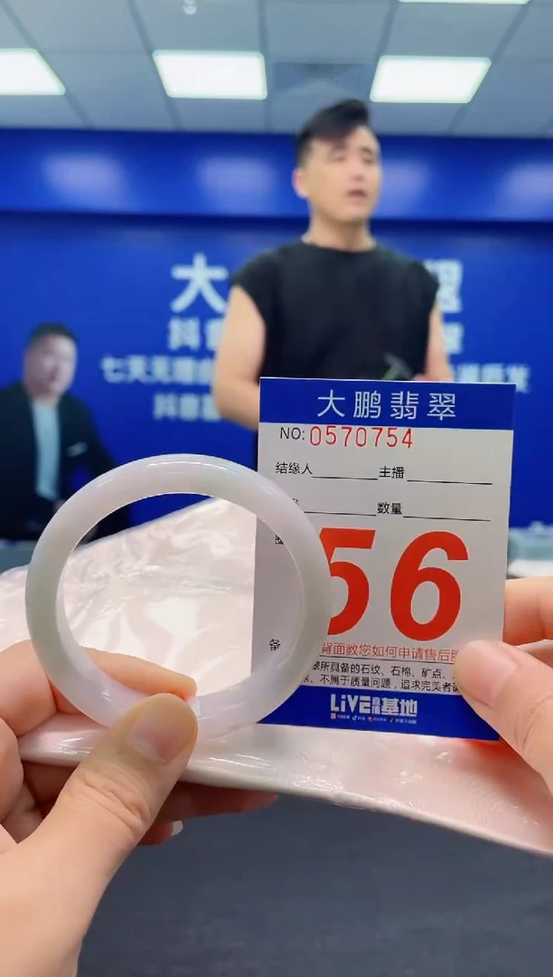 翡翠手镯未镶嵌AAAAAAAAA