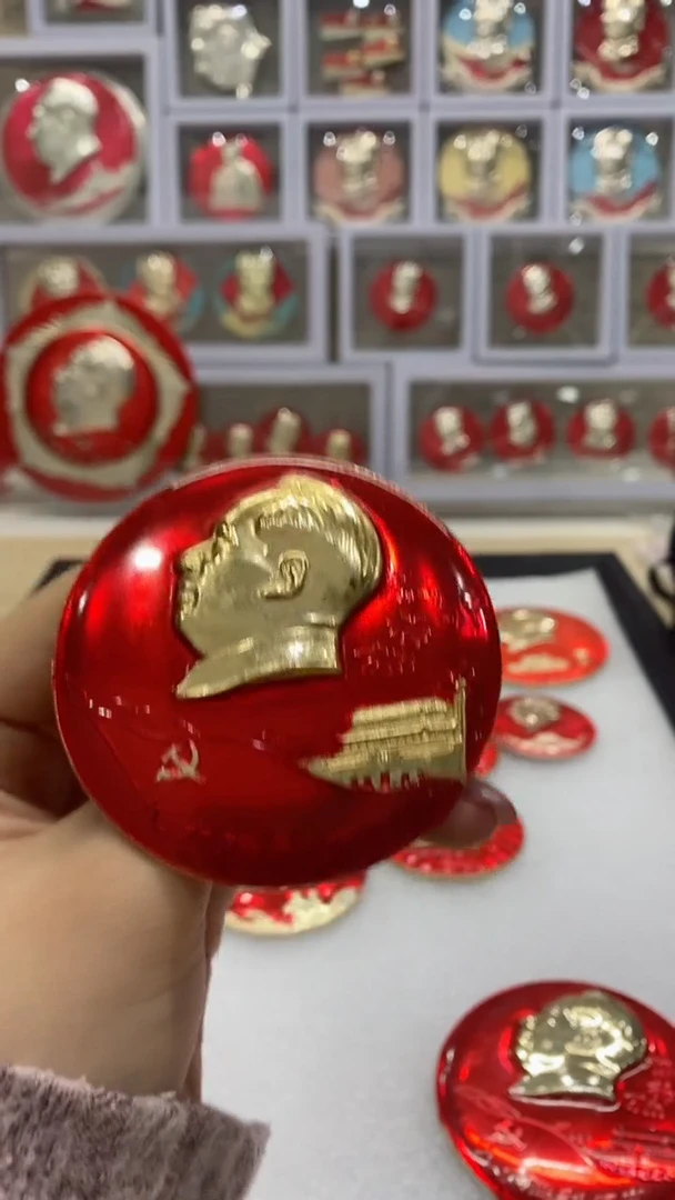 【闪购商品】其他普通金属红色纪念章 安门 九大 文像 杭州