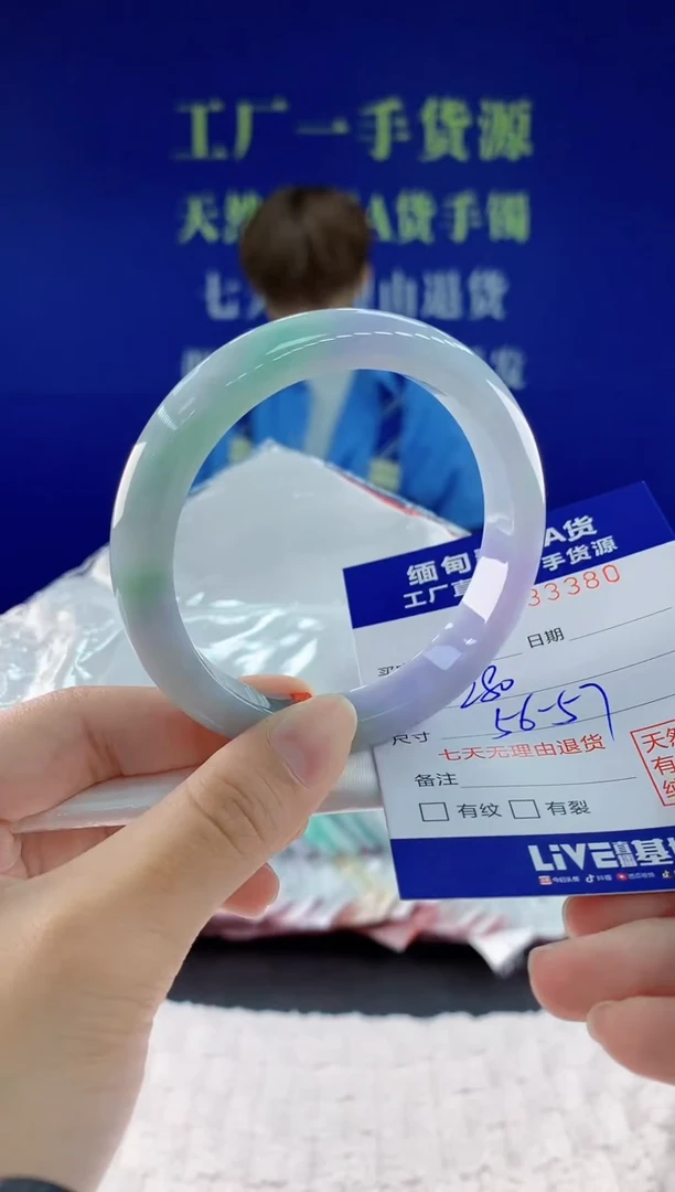 翡翠手镯未镶嵌80