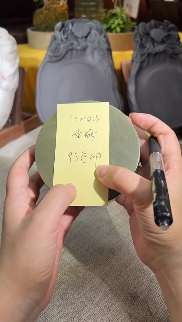 【闪购商品】砚乡姐妹甄选福利绿端墨海