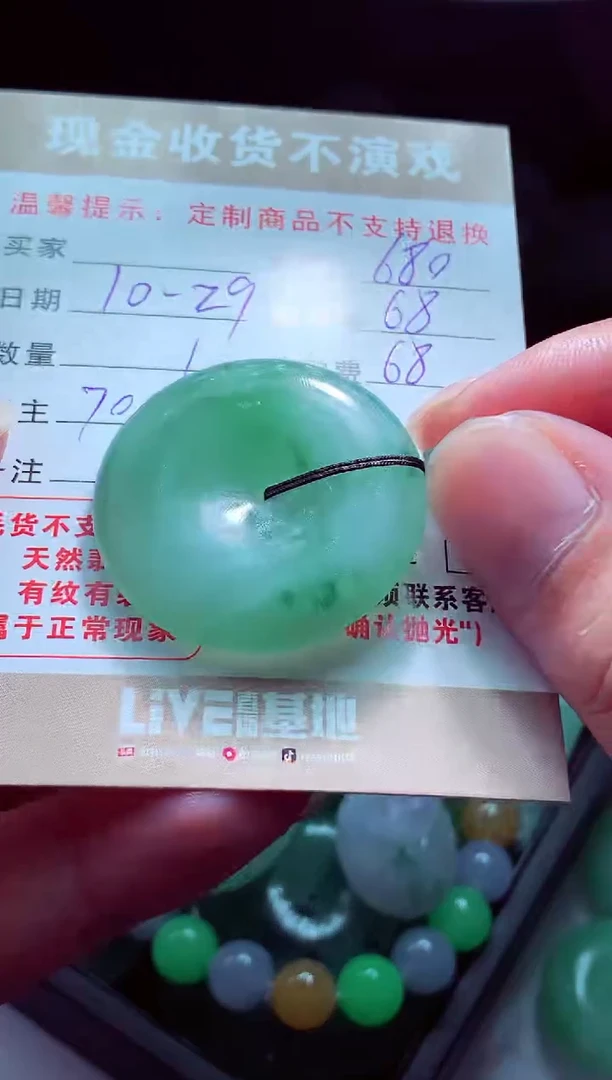 未镶嵌定制翡翠做****国翡翠毛货定制564506