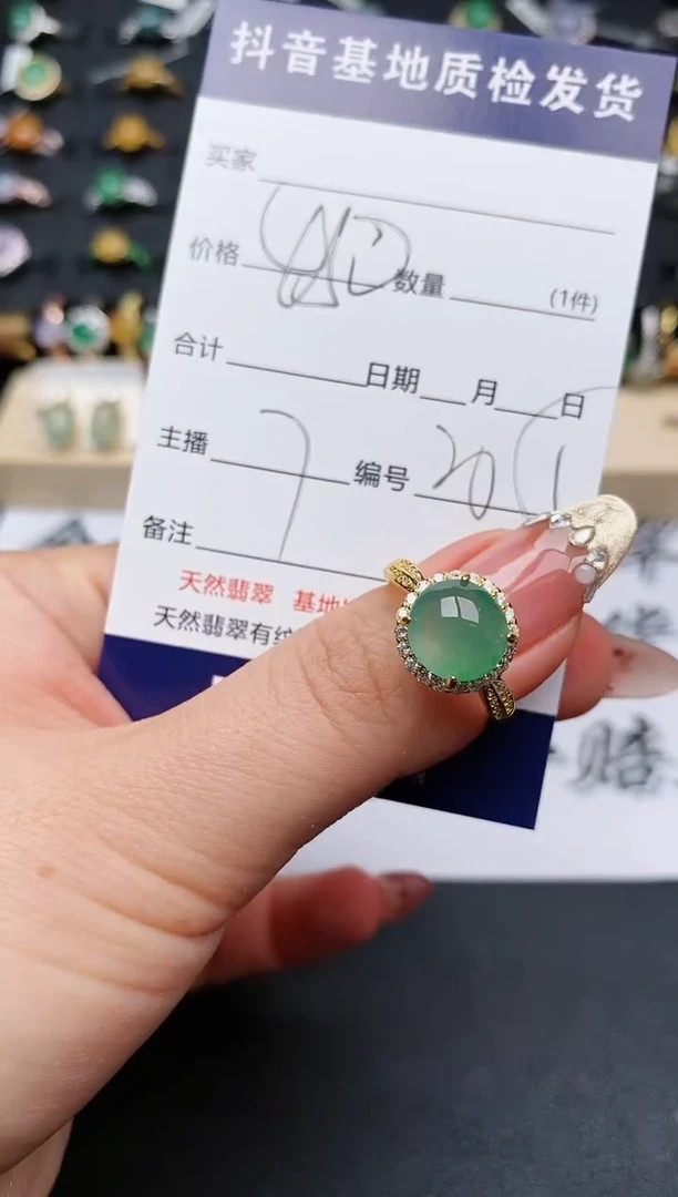 【闪购商品】翡翠戒指银S925镶嵌.............