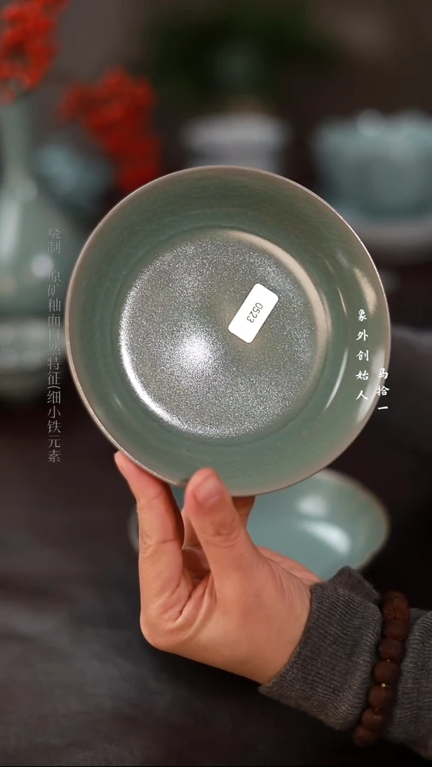 杯0523一级品青绿圆洗