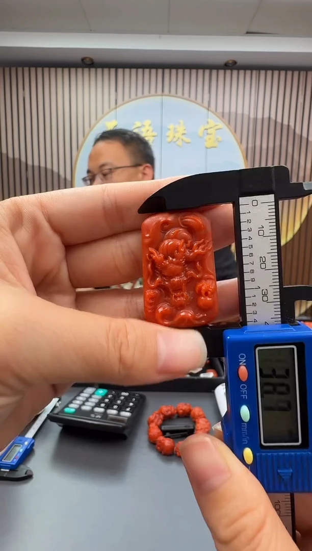 未镶嵌雕刻南红玛瑙092ZB0912产品一个