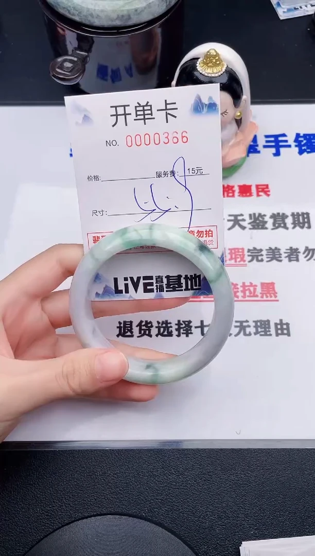 翡翠手镯未镶嵌66拍哪个图片就是发哪个