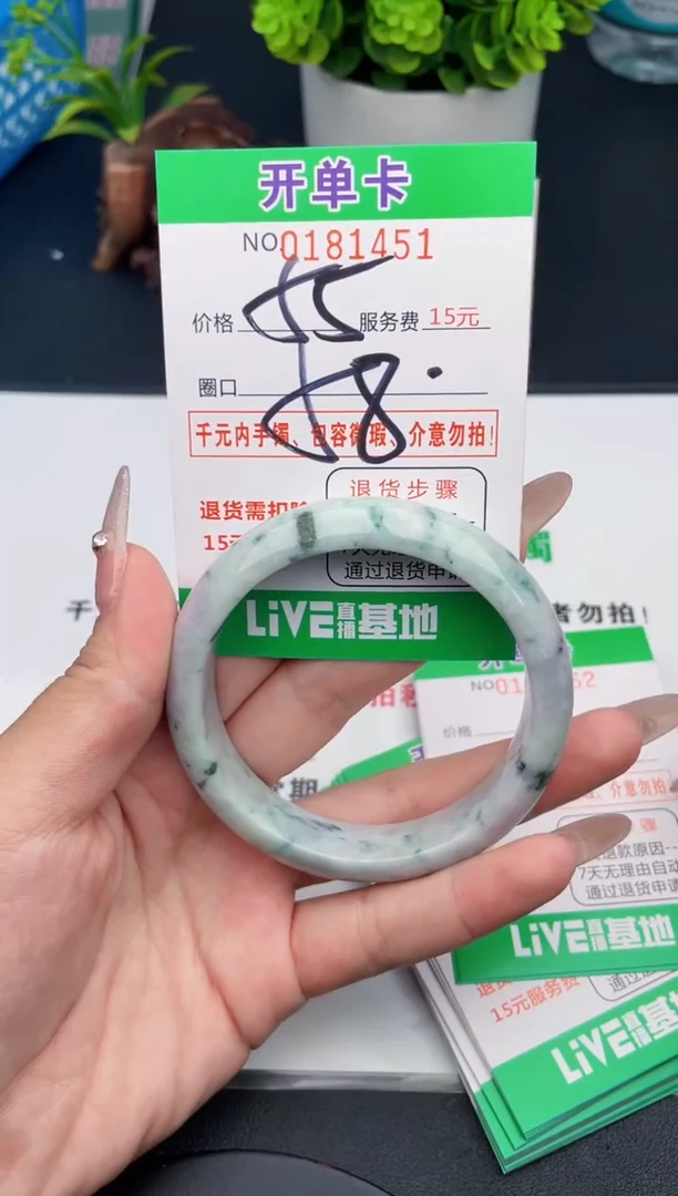 翡翠手镯未镶嵌51天然翡翠A货