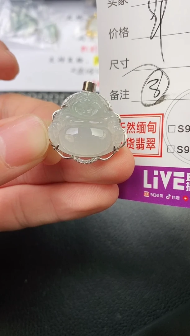 颈饰银S925镶嵌翡翠紫**云挂件