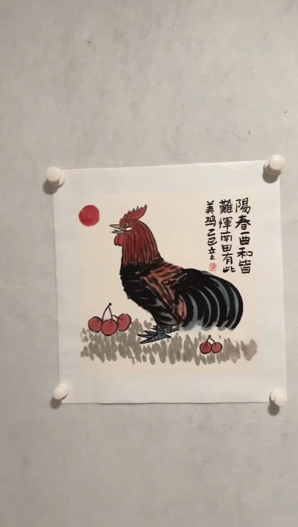 国画国画作品（静宝斋专属）