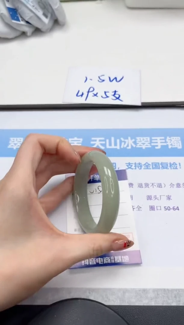 未镶嵌手镯石英质玉V152-58